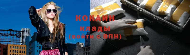 omg   Ивангород  Cocaine Эквадор 